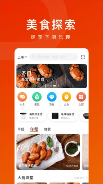 TOKIT厨几1