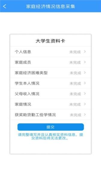 福建助学图片2