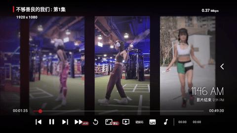 知夏影院tv电视版 v1.2.8 v1.2.8