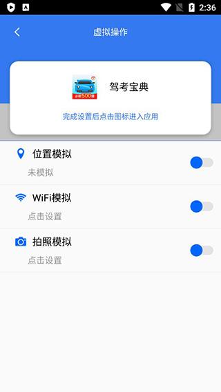 定位猫 最新版v1.6.9 最新版v1.6.9