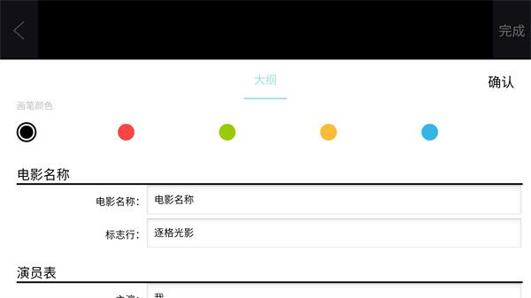 逐格光影图片7