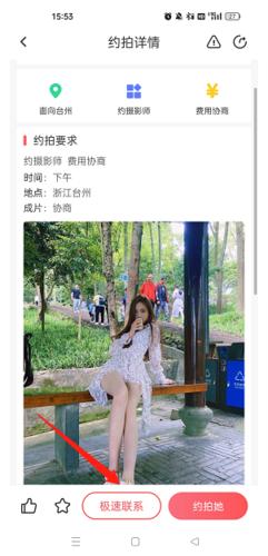 麻豆约拍3