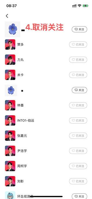 we echo图片6