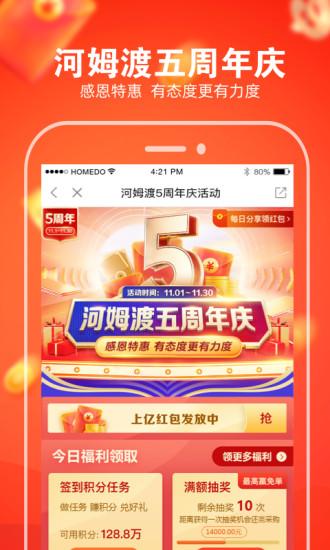 河姆渡