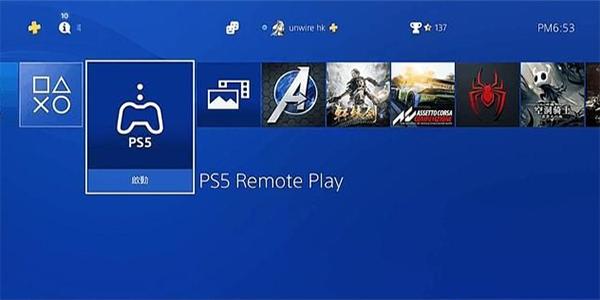 PS Remote Play图片4