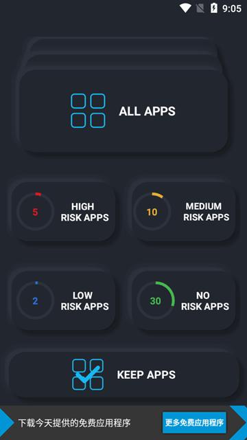 应用权限管理器app (App Permission Manager)安卓最新版v2.14 Manager)安卓最新版v2.14