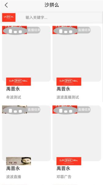 沙拼么1