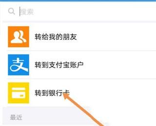 支付宝图片3