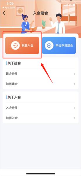北疆工惠图片3
