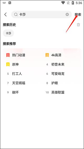 360画报手机版app图片5
