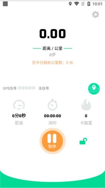 位动酷跑图片8