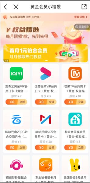 河北移动app图片14