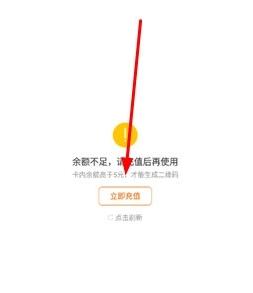 顺义公交图片7