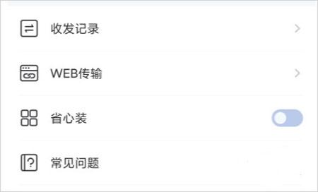 51闪传6