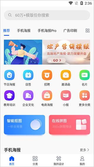 图司机图片8