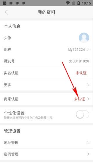 龘藏7