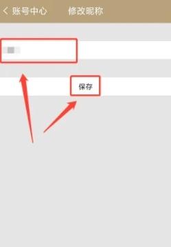 中华珍宝馆图片14