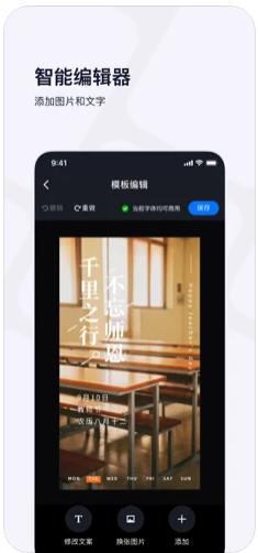 创客贴