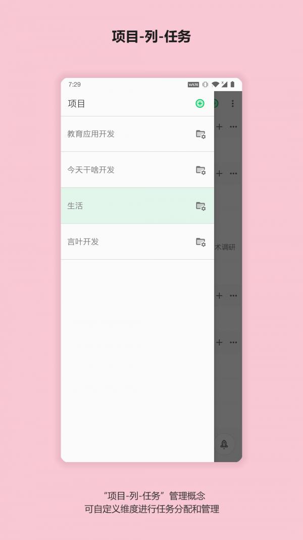 今天干啥v1.0.2