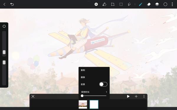 HiPaint图片12