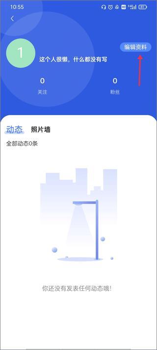 绍兴体育app图片6