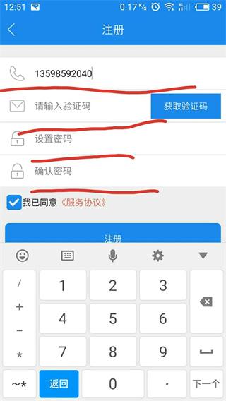豫工惠图片7
