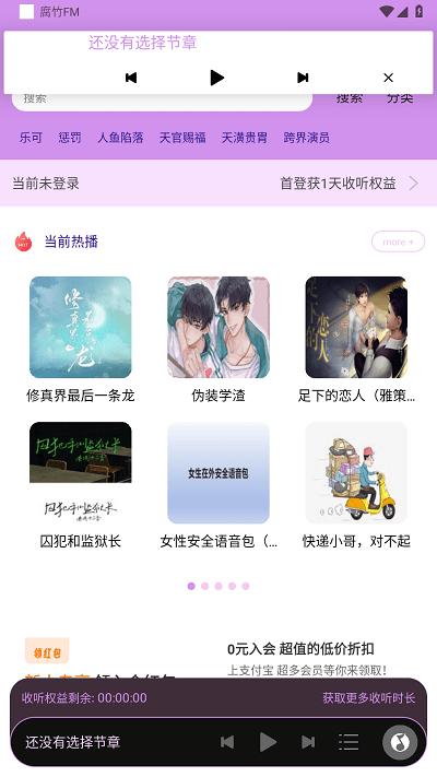 腐竹