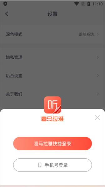 喜马拉雅穿戴8
