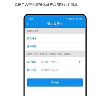 押呗5