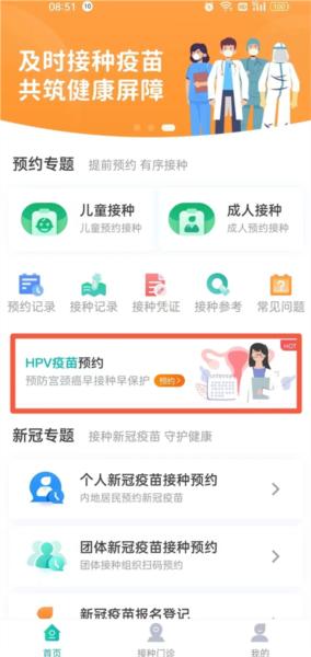 粤苗图片6
