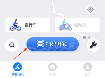 潮城骑行3