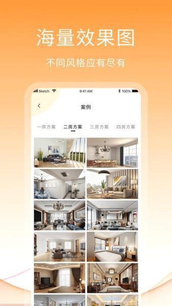 星空装修图片
