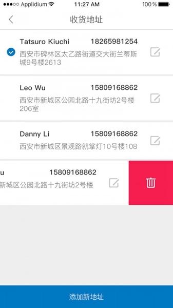 陕旅优品截图