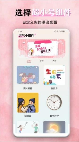 花猫壁纸图片1