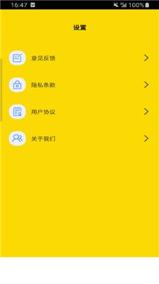 夸净清理最新版