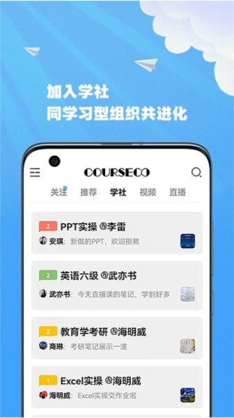 智能联校图片1