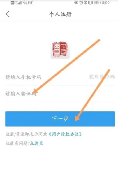 爱山东14