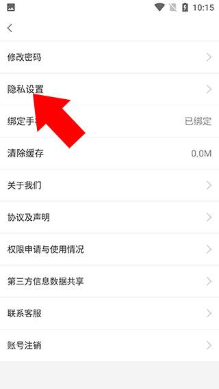 今日招聘app图片5