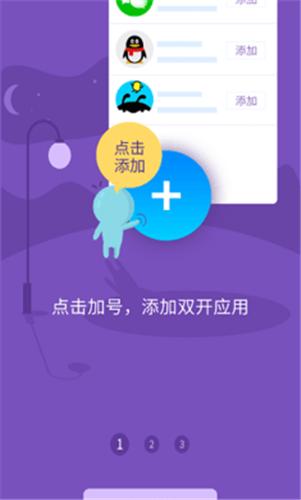 32位双开引擎安卓版