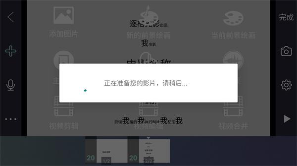 逐格光影图片8