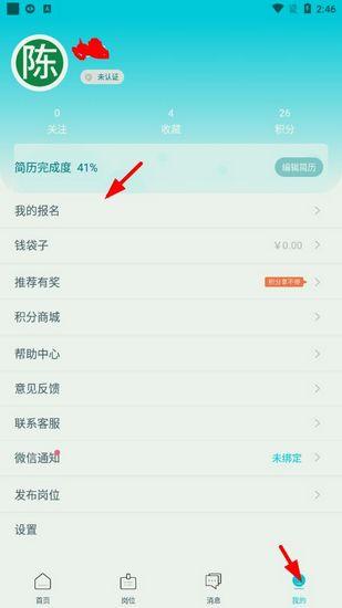兼客兼职图片12