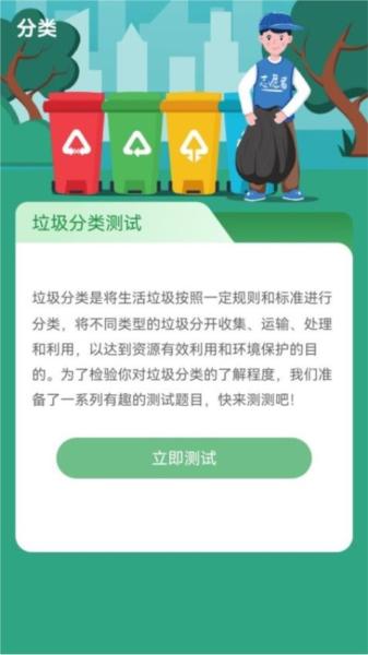 步步祥和图片