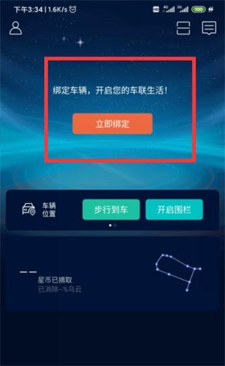 启辰8