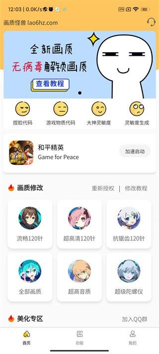 dm123xyz画质怪兽