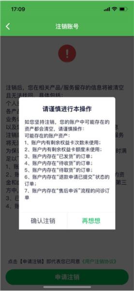 荷叶健康图片7