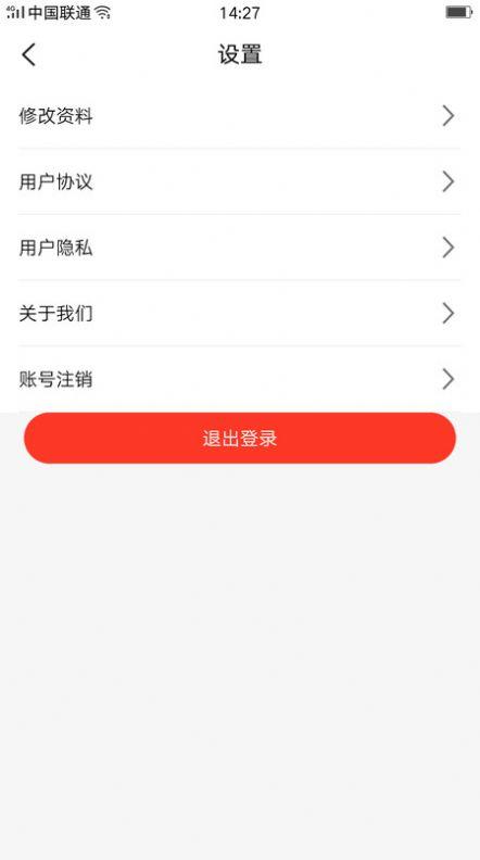 同行清清货v1.0.14