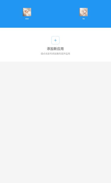 惜婉框架 9.0