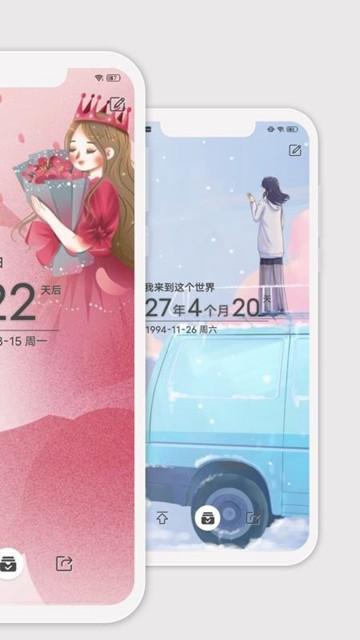 时光记图片3