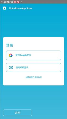 Uptodown图片11