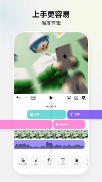 Blurrr图片3